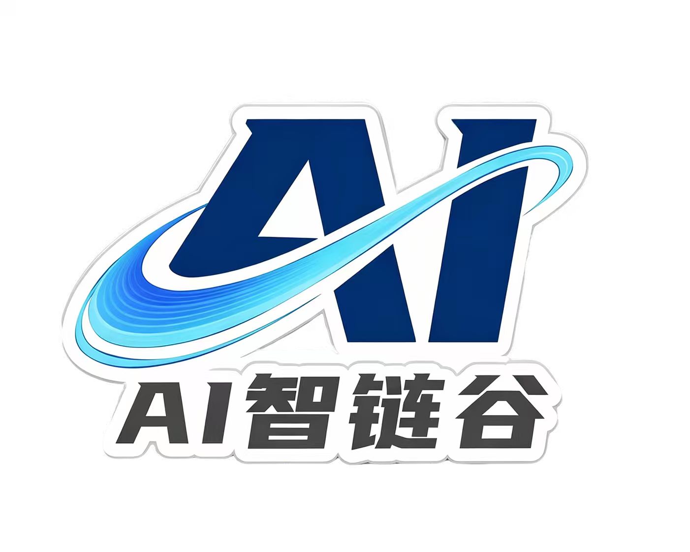 AI智链谷 Logo